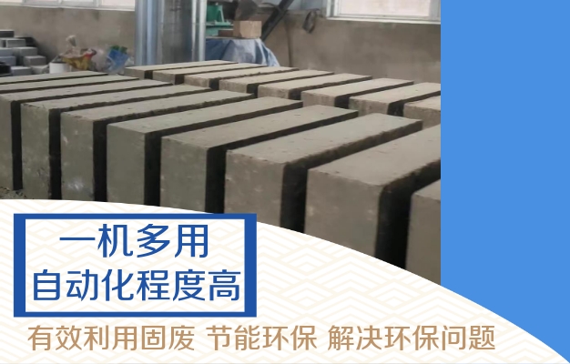 Marble mud treatment and reuse Select brick making machine equipment