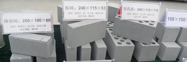 Analysis on Fly Ash as Raw Material of Lime-sand Brick Machine