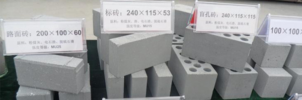 Autoclaved Lime Sand Brick Equipment