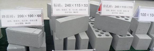 brick machine equipment