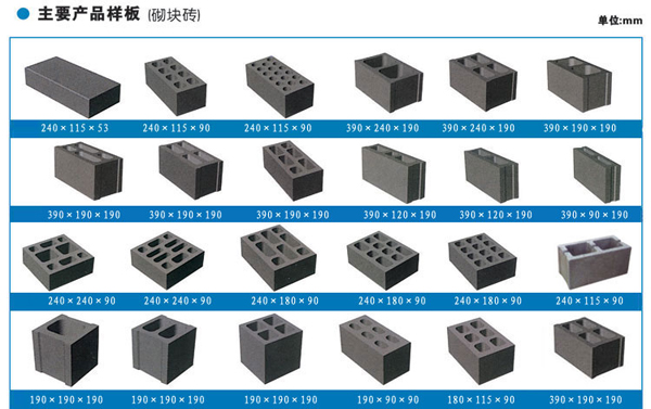 QT6-15 brick making machine QT6-15 brick making machine